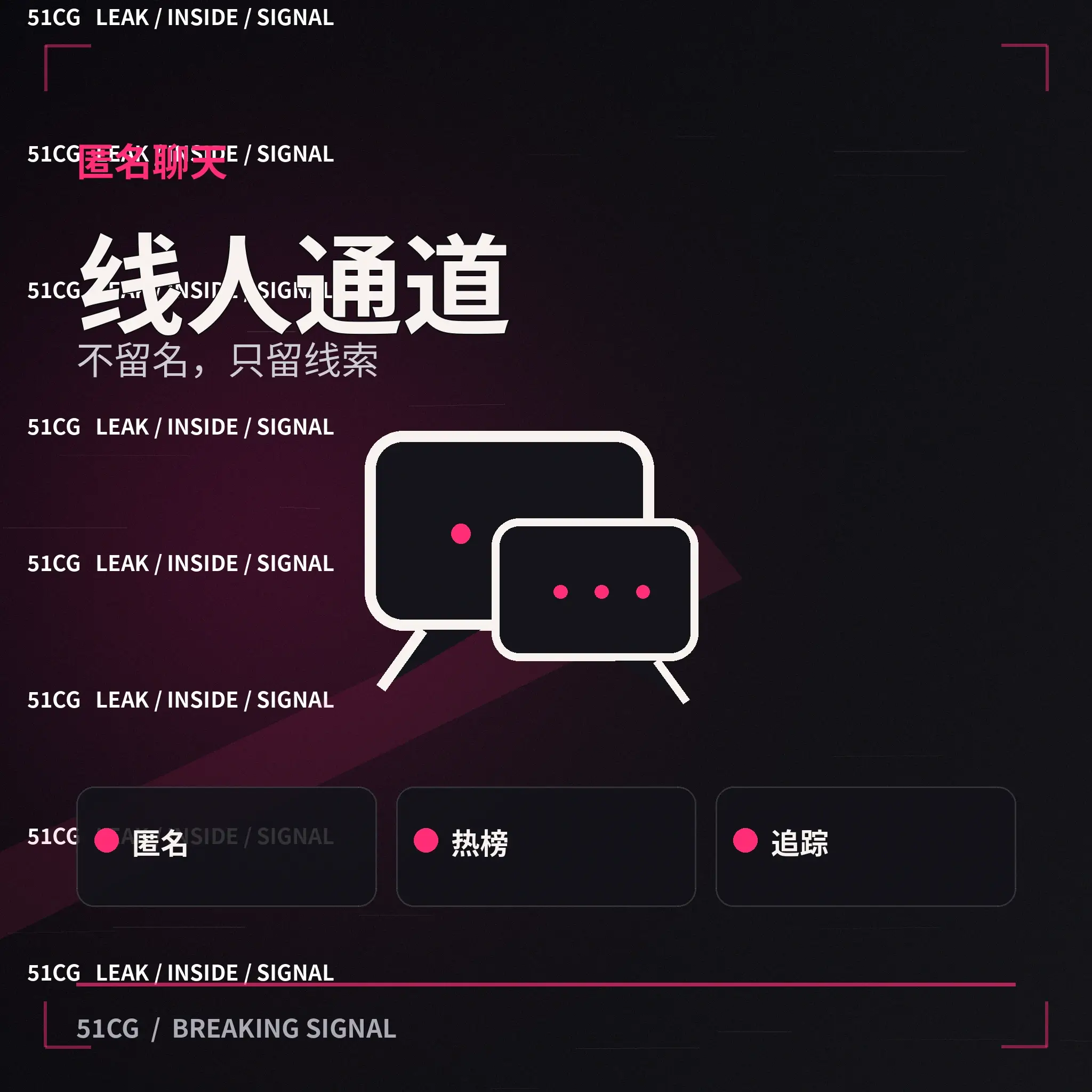 网友观点互动场景