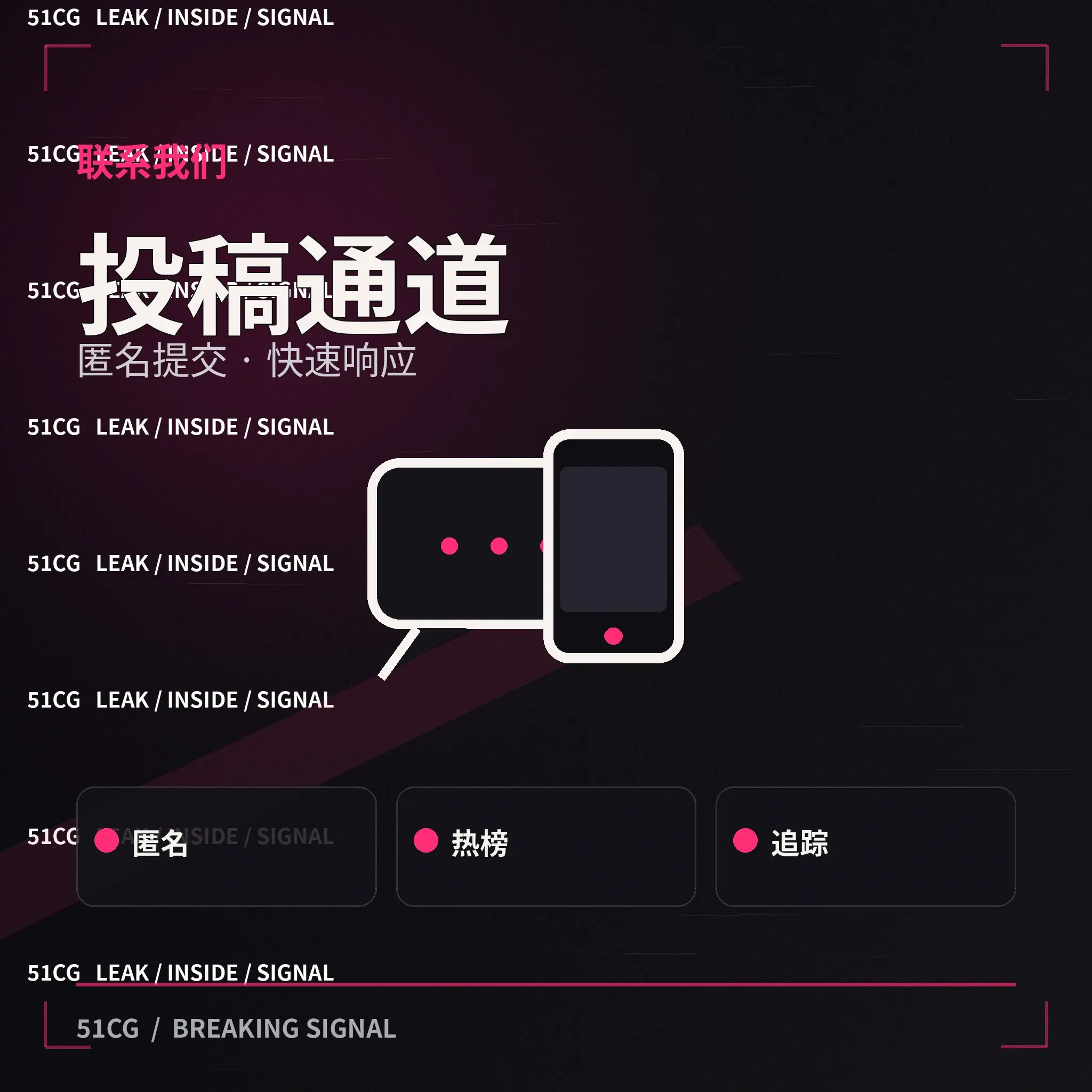 内容反馈与纠错配图