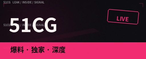 今日热瓜主题配图